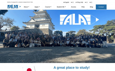 ala-school.jp screenshot