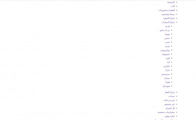 alambaba.com screenshot