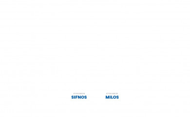 alamer.gr screenshot