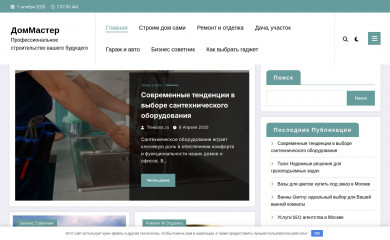 alanon-61region.ru screenshot