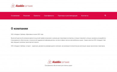 aladdin-sw.ru screenshot