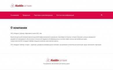 aladdin-sw.ru screenshot