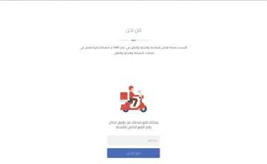 alajalah.com screenshot