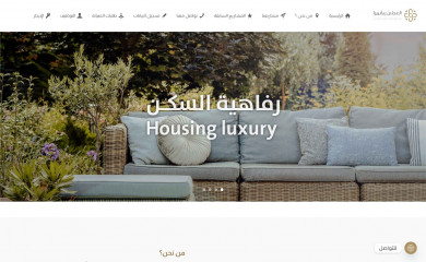 alajlaninvest.com screenshot