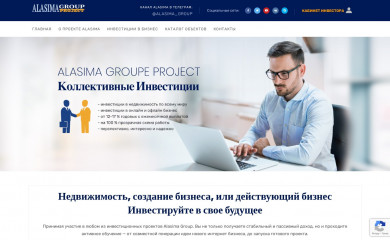 alasima.net screenshot