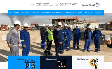 albazco.com screenshot