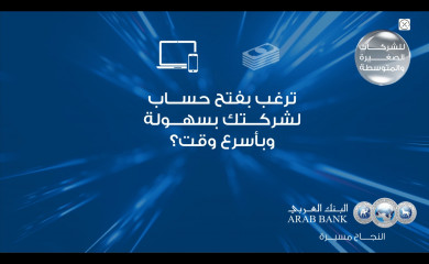 alghad.com screenshot