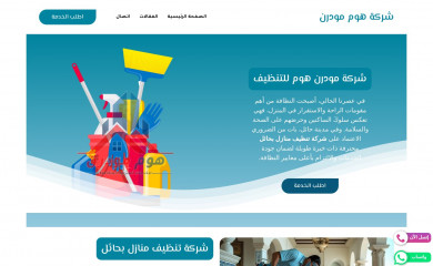 alehlam.com screenshot