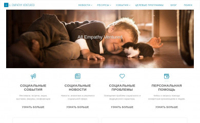 alev.biz screenshot