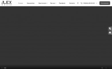 alex-house.com.ua screenshot