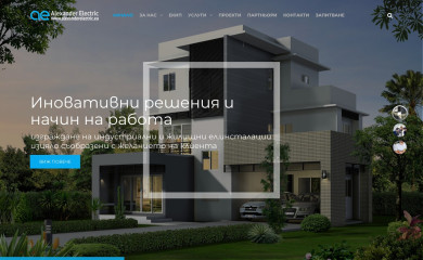 alexanderelectric.eu screenshot