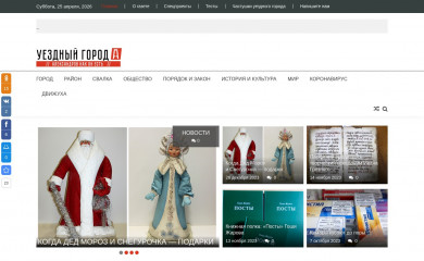 alexnews.info screenshot