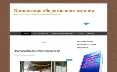 alexsolor.ru screenshot