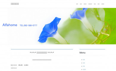 alfa-home.com screenshot