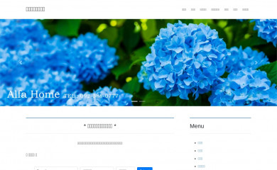 alfa-home.com screenshot