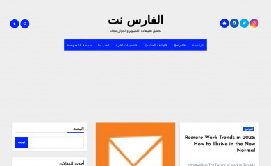 alfarisnet.com screenshot