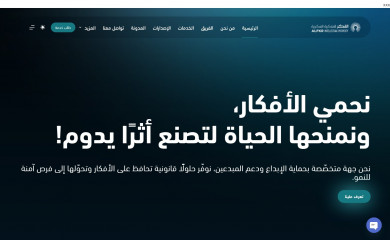 alfkr.com screenshot