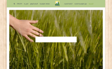 alkhadraasy.com screenshot
