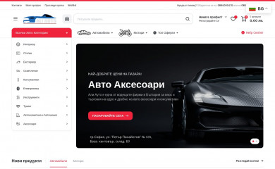 ali-avto.com screenshot