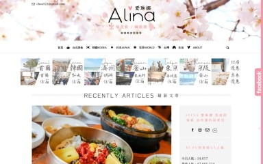 alina00.com screenshot