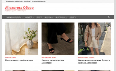 aliexpress-obzor.ru screenshot