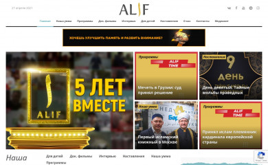 alif.tv screenshot