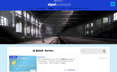 alife-blog.com screenshot