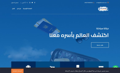 alilhamib.com screenshot