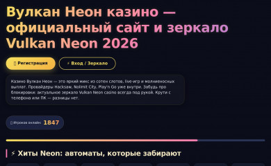 alisea.ru screenshot