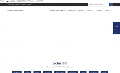 alitatl.com screenshot