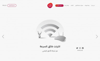 alofoq.ly screenshot