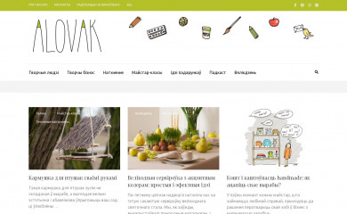 alovakmag.by screenshot