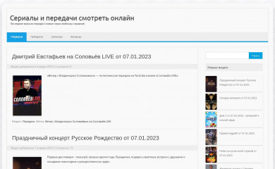 all-make.net screenshot