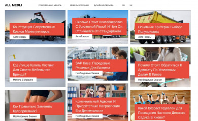 all-mebli.com.ua screenshot
