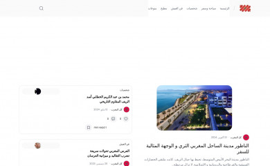 allmaghreb.com screenshot