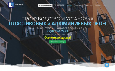 allokna.ru screenshot