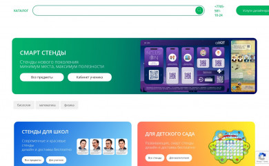 allart.kz screenshot