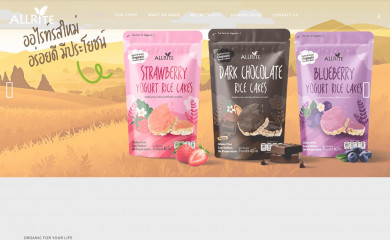 allritefood.com screenshot