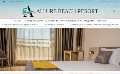 allure-bg.com screenshot