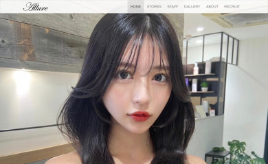 allure.tokyo.jp screenshot