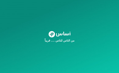 almooftah.com screenshot