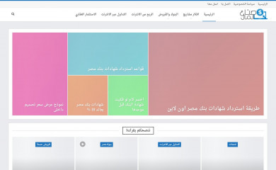 almaal.org screenshot