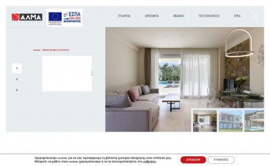 almadoors.gr screenshot