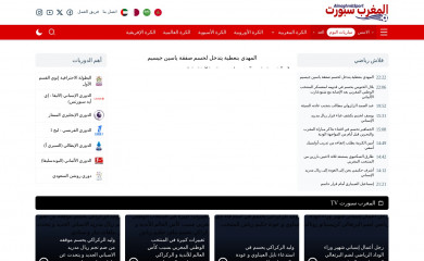 almaghrebsport.com screenshot