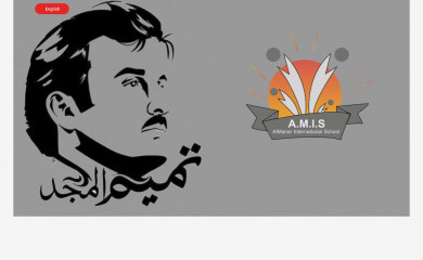 almanarqatar.com screenshot