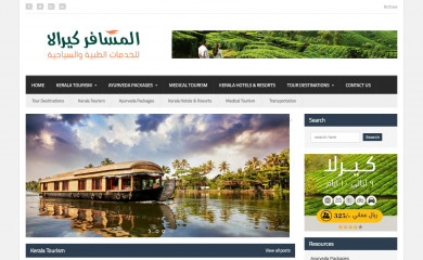 almusafirkerala.com screenshot
