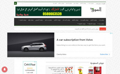 http://alsoouq.com screenshot