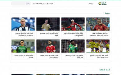 alsaudia9.com screenshot
