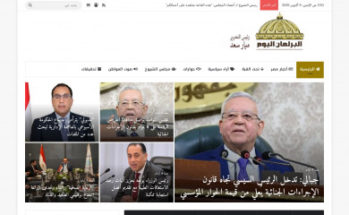 alparlman-alyoum.com screenshot