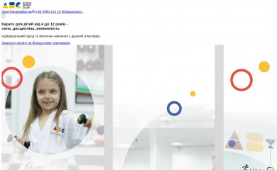 alpha-sport.com.ua screenshot